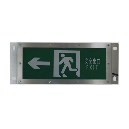 JY-BLJC-1LROE I 1W集中電源集中控制型消防應(yīng)急標(biāo)志燈具（三防型、普通型）